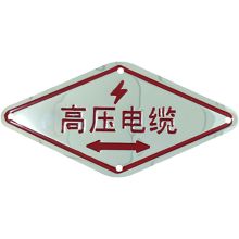 笙爱 SA-P1020 10*20cm指示牌 菱形 (单位：块）