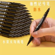 御盟（数码） 斑马 MO-120-MC 小双头记号笔 (黑色10支/盒)（单位：支）