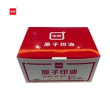 宝客 BK-0001 原子印油 10ml 黑色 20瓶/盒 （单位：盒）