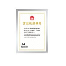 古莎 9028 磁性展示贴 A3软磁性边框 银色 计价单位:个