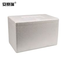 安赛瑞 25176 2号（6个装） 泡沫箱 白色(单位：个)