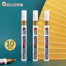 金万年 G-0971-011 143mm 油漆笔 金色(单位：支)