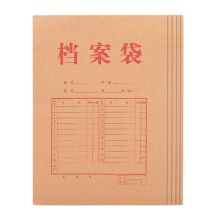 欣兴达 G00300-5 A4牛皮纸档案袋 竖式 25个包（单位：包）
