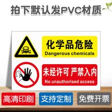 沃嘉 可磁吸 可挂 300*300 当心激光避免眼或皮肤受到直射 配色(单位：个)
