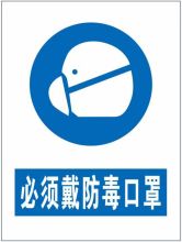 荣之泉 400*600mm 提示牌 雪弗板 白蓝(单位：块)