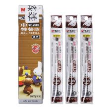 晨光 MF2907 0.38mm 黑色中性笔芯  20支/盒（单位：盒）