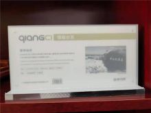 国产 I-803 强磁台签会议牌（单位：个）
