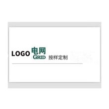 君坦 260*320mm 户外特种标贴 配色(单位：张）