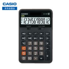 卡西欧（CASIO）AX-12B 日常商务 计算器 单位：个