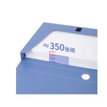 得力 33149 35mmA4塑料档案盒 蓝色（单位：只）