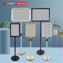 华威 BXGLP001 A3展示牌 立式银色直角款(单位：个）