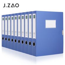 京东京造 10只装 55mm牢固耐用进口材料粘扣档案盒 A4文件盒资料盒（单位：套）