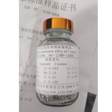 天鹅 GSB04-2189-2008 7961 标准样品 银灰色(单位:瓶)