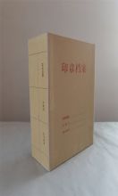 骏驰宇 WSD-KJDA5 会计档案盒(单位：个)