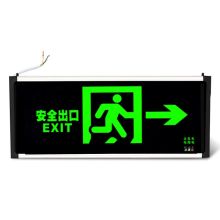 者也 【单面右向】新国标应急灯  消防安全出口疏散指示牌紧急通道标志灯（单位：个）