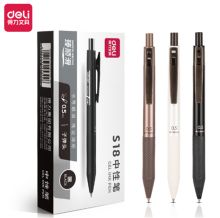 得力 S18 按动中性笔 0.5mm 子弹头 黑 12支（单位：盒）