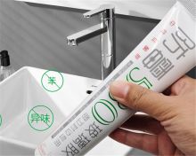 国产 玻璃胶 白（单位：支）