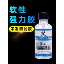 国产  50ml 合成液胶水 （单位：瓶）