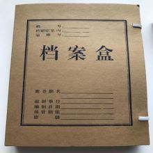 申通 A4 2CM 牛皮纸档案盒 （单位：个）