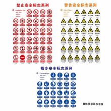 LRGIP 580mm×490mm 反光膜警示牌 2mm铝板3M广告级反光膜贴面 单位：块（可定制）