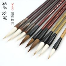 曹友泉 羊豪 毛笔套装（大中小） （单位：套）