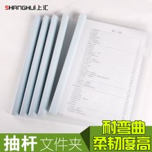 上汇 6423 抽杆夹 （单位：个）