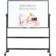 AUCS QT1590H 双面磁性移动白板支架式 150*90cm 配色 （单位：个）