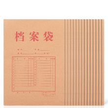 得力 27048 A4 牛皮纸档案袋100个/包 黄 单位：包