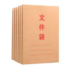 国为 GW-097 牛皮纸文件袋 10个/包（单位：包）