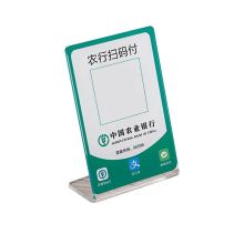 国产 L型 企业定制亚克力立式台牌 500个起订 白色 （单位：个）