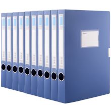 广博 A8029 文件盒 蓝色 （单位：个）