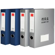 金得利 F8138 3寸金属色档案盒 236*318*60mm 配色 单位：个