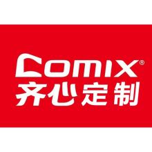 天鹅(Stabilo) 中性笔0.4MM耦合色88/59 单位：个