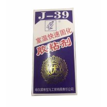 宝马 J39 60ml 二合一胶水 2支/组（单位：组）