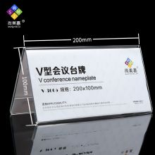 尚美嘉 V3001 150*80mm 亚克力三角桌牌 透明色（单位：个）