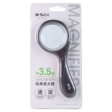 晨光 ARCN8261 文具3.5倍放大镜 直径60mm 棕色 单位：个