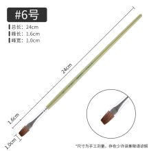 马利 G1860 6号 平头狼毫水粉画笔（单位：支）