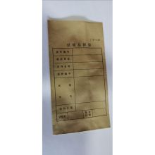 国产 BZD-93-1 64开 80g 试验品样袋 10000个以内 （单位:个）