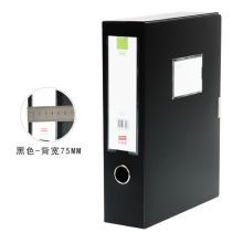 史泰博 NP1012 档案盒 A4 75mm 单位：个 黑色