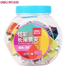 得力 8557 15mm 长尾夹 50只/筒（单位:筒） 彩色