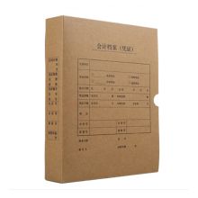 西玛 32.5*19.5*5 凭证盒 土黄色（单位：个）