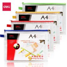 得力(deli)5596 单个装 A4防水网格拉链袋 轻便易带 颜色随机（单位：个）
