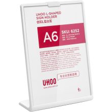 优和 6252 105mmx148mm A6 竖款L型亚克力台签 白色（单位：个）