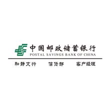 国产 SX-Y14 70*20mm 常规 胸牌 彩色 （单位：个）