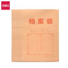 得力(deli) 8383 牛皮纸档案袋文件袋资料袋 A4 10只装 背宽30mm 办公用品(单位：包)