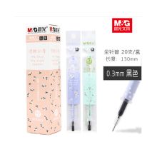 晨光（M&G） 4093 0.3mm 笔芯 20支/盒 黑色 （单位：支)