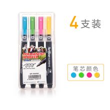 旗牌 EPF-700/4PW2 艺术马克笔 1.0mm 4支/套 单位：套 配色