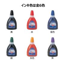 旗牌 XLR-60N 旗牌X印专用补充印油 60ml 单位：瓶 红