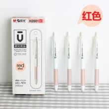 晨光  AGPH2601  0.5mm  优品按动中性笔  10支/盒  红色  (单位:盒)