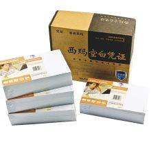 西玛 SJ500130 激光空白凭证 210*127mm 80g 500份/包 4包/箱 单位：箱 本色
